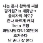 ㅅㅂ 자고 일어나서 연락한다매......