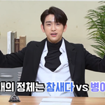 [모두드루와] 갓세븐 팬덤 이제 아가새 아닌가봐..