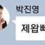 [뭐뭐뭐] 뭘봐 <b>이</b> <b>자식</b>들아