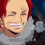 [ㅊㅂ] 빨간 머리로 살기/<b>은색</b> 머리로 살기