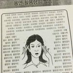 [BL] 얘들아 <b>굴림</b>수 아니면 후회공 추천 좀ㅜㅜㅜㅜㅜ