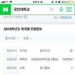 [댓글부탁해] 이거 <b>뭔</b><b>소리</b>양
