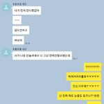 [ㅈㄱㄴ] 난 얘가 너무 밉다,,,