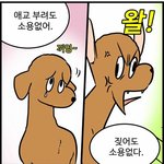 [19] 얘들아 거기털 제모ㅠㅠㅠㅠㅠㅠ̑̈ㅠ̑̈