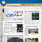 아름다운 봉사가 있는 아름다운 교회