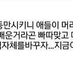 [EXO] 미2 또터졌는데 여기 그로랑 그로가