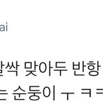 [시우민] 시우민 너무 성격 드러나는 <b>장면들</b>