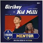 [드루와] 오늘 공개한 고등래퍼3 프로듀서 라인업