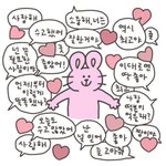 [드루와] 남자<b>칭</b>구보고싶다