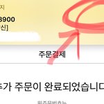 또 휴대폰 바꿔놓네 아 진짜 이새끼를