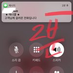 그러니깐 니가 <b>내</b><b>폰</b> 해킹 안할 수 없는게