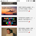 밤에 잠 안오는애들아