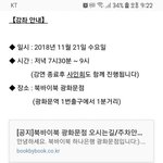 [드루와] <b>배리</b>나 이건 오바아니냐;