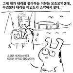[강다니엘] 이거 진짜 공감이야