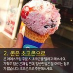 [댓글부탁해] 나 지금 도서관 왔는데