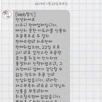 [방탄소년단] <b>문자</b> 봄?