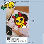 성폭행했던 사촌 가족의 징검다리가 되어 자꾸 전하며 절 고통스럽게...