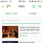 [세븐틴] 싸인<b>CD</b> 받고 싶은 야드라?