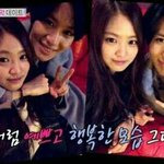 [댓글부탁해] 샤이니 <b>태민</b> 손나은 좋아하나봐