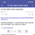 정국 철구말투 따라한거 맞다 <b>땅땅</b>