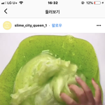 [드루와] 이런 슬라임 이름 뭐야ㅠㅠ?