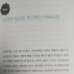 진짜