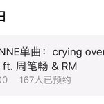 [방탄소년단] +수정) 남준이 영국 <b>일렉</b>듀오랑 콜라보