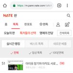[아이유] <b>유애</b>나 이글 피뎁