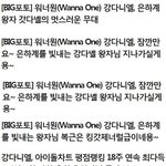 [강다니엘] 진짜 은하계 <b>왕자님</b>이다
