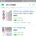 [드루와] 이거 살까?말까? 추반좀