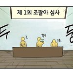 [댓글부탁해] <b>넷</b><b>플</b> <b>추천</b>해주랑