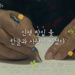 할머니와 영화 보신 적 있으신가요?