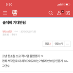 [방탄소년단] +<b>밑밑</b> 솔직히 기대안됨 여기서ㅇ 몰려옴 (댓글도)
