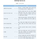 [BL] <b>힐러</b> 본사람 ㅠㅠ