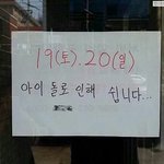 [드루와] 춤잘<b>추고</b>싶다 ㄹㅇ...
