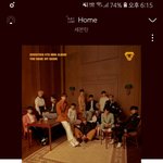 [세븐틴] Aㅏ...