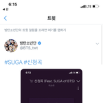 [방탄소년단] <b>하트</b>누르세요