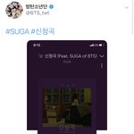 [방탄소년단] 노렸네 딱 <b>저부분</b> ㅋㅋㅋㅋㅋㅋㅋㅋㅋ