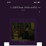 [방탄소년단] 캬... 갓윤기 갓슈가 <b>캡쳐</b>시간은 또 몬데!!