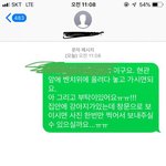 [이것좀봐줘] <b>센스</b>있는택배기사님