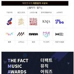 [드루와] 우리나라 음악 시상식 <b>갯수</b>