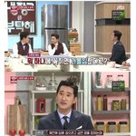 [댓글부탁해] 약가방 공개한 <b>신현준</b>
