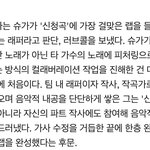 [방탄소년단] 2<b>소라</b>님이 먼저 피쳐링 부탁하셨나봐ㅠㅠ