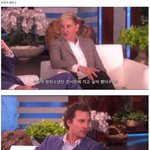 [드루와] 방탄소년단 노래 가사를 전부 안다는 <b>매튜</b> 맥커너히 아들