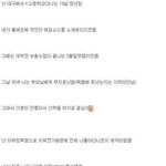 [심심한사람] 전설의 k여고 <b>잠입</b>썰(좀길음)