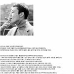 [드루와] 유아인의 <b>필력</b> ㄷㄷㄷ