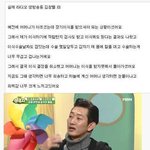 [댓글부탁해] <b>전설</b>의 싸움꾼 김창렬의 눈물