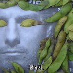 [댓글부탁해] 이상형이 권혁수인게 잘못이냐 개빡치네