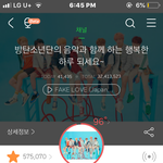 슈가 피처링곡 신청곡 어때??