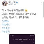 [방탄소년단] 방탄내 홍보<b>대사</b> 등판